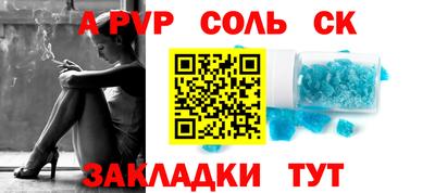 бутик Гай