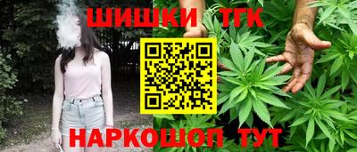 мяу мяу кристалл Гагарин