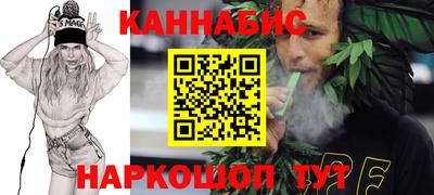 мяу мяу кристалл Гагарин