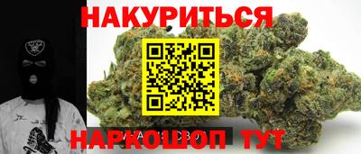 бутик Гай