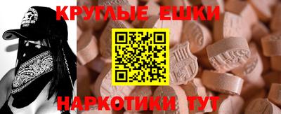 мяу мяу кристалл Гатчина