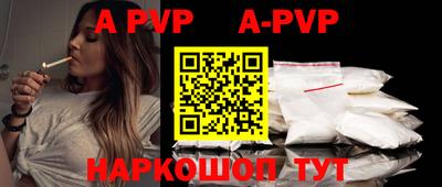 мяу мяу кристалл Гатчина