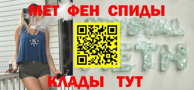 мяу мяу кристалл Гатчина