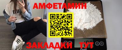 мяу мяу кристалл Гатчина