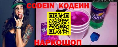 мяу мяу кристалл Гагарин
