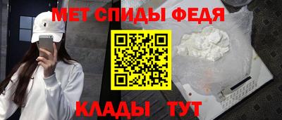 мяу мяу кристалл Гатчина