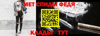 мяу мяу кристалл Гагарин