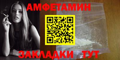 бутик Гай