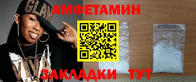 мяу мяу кристалл Гатчина