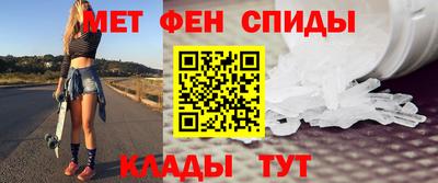 мяу мяу кристалл Гатчина