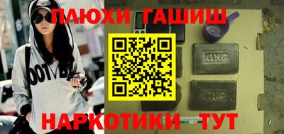 бутик Гай