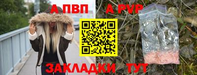 бутик Гай