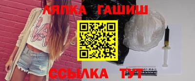 мяу мяу кристалл Гагарин