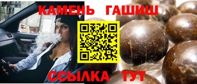 мяу мяу кристалл Гагарин