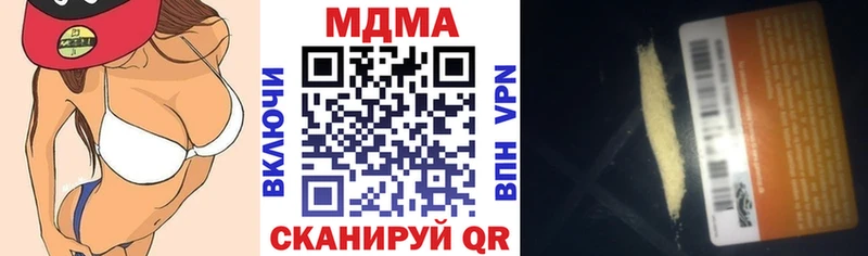 blacksprut ссылка Лангепас MDMA кристаллы