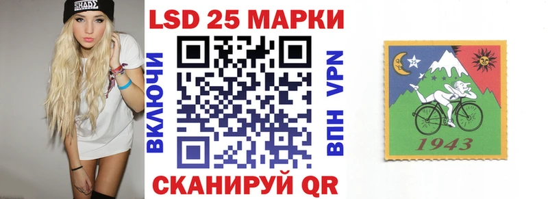 Марки 25I-NBOMe 1,8мг  где найти   Лангепас 