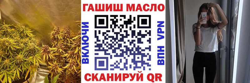 ТГК вейп  Лангепас 
