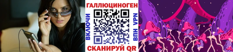 как найти закладки  Лангепас  Псилоцибиновые грибы Psilocybine cubensis 