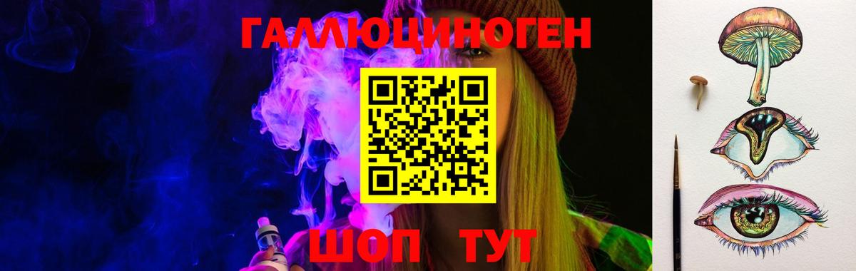 где можно купить   Псилоцибиновые грибы Magic Shrooms  Вход с VPN  Лангепас  Галлюциногенные грибы мицелий 
