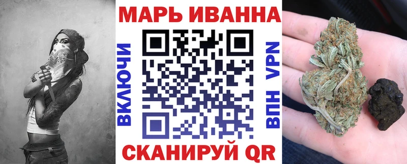 Шишки марихуана THC 21%  Лангепас 
