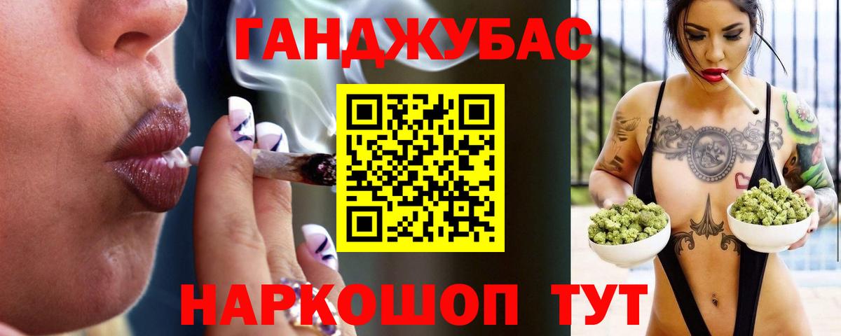 Марихуана ГИДРОПОН  Канабис Bruce Banner  Вход с VPN  Лангепас 