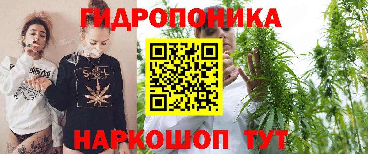 Шишки марихуана тримм Лангепас
